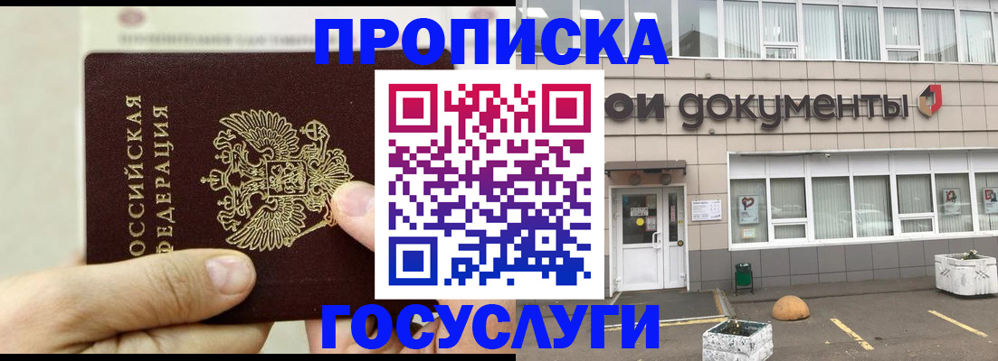 пропишу в квартире в Сортавале