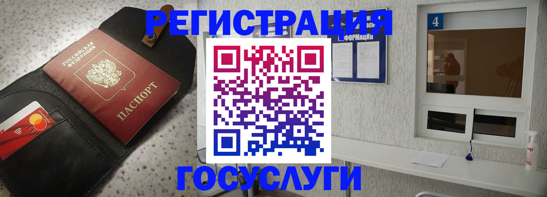 регистрация в Сортавале